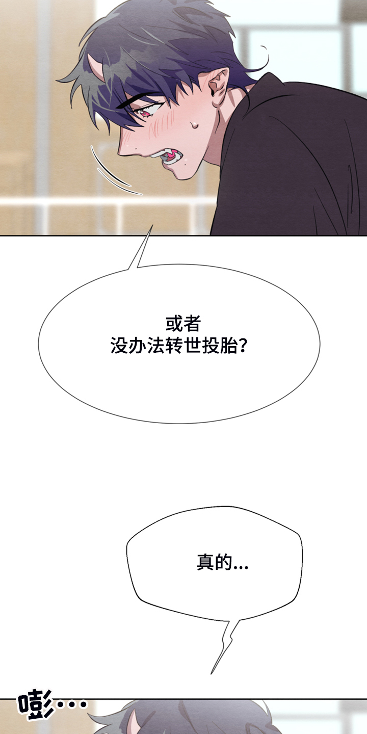 第41话5