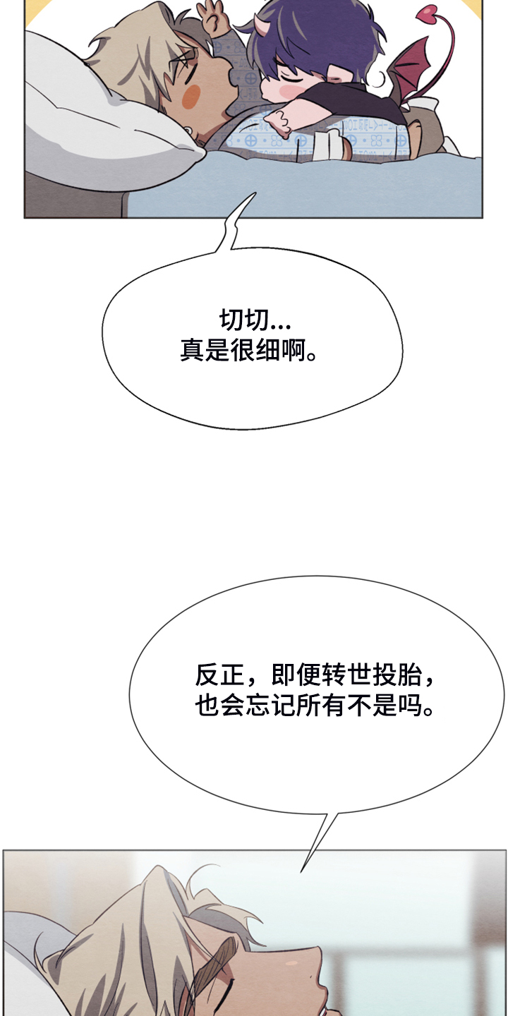 第41话7