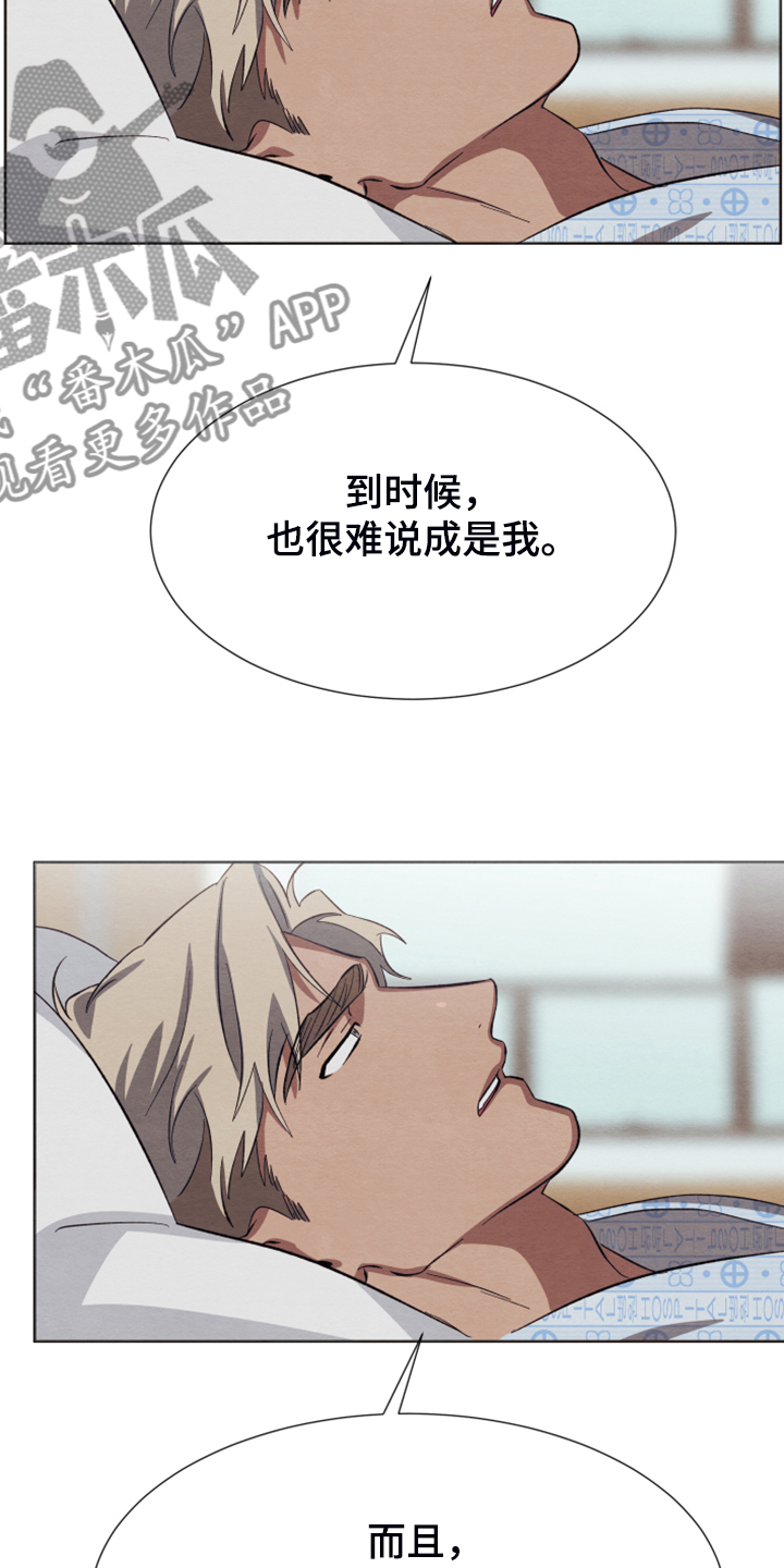 第41话8