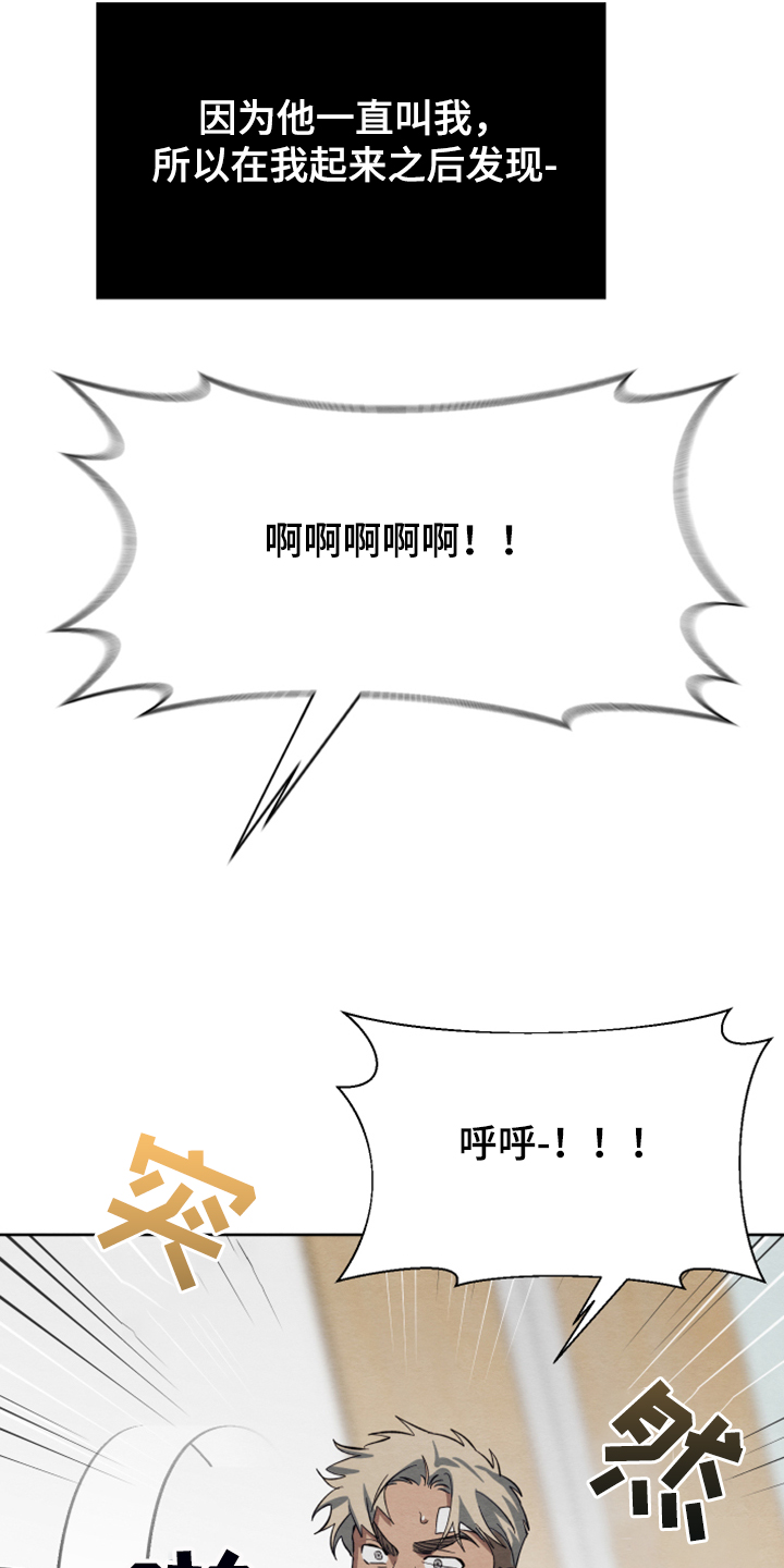 第41话16