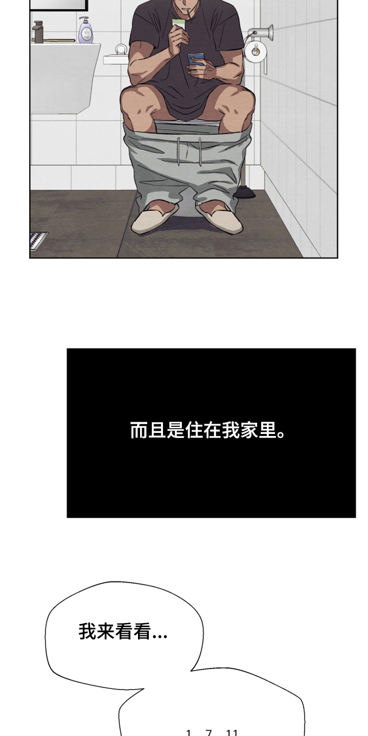 第41话23