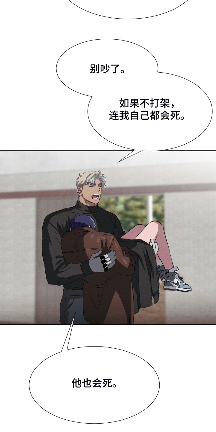 第39话3