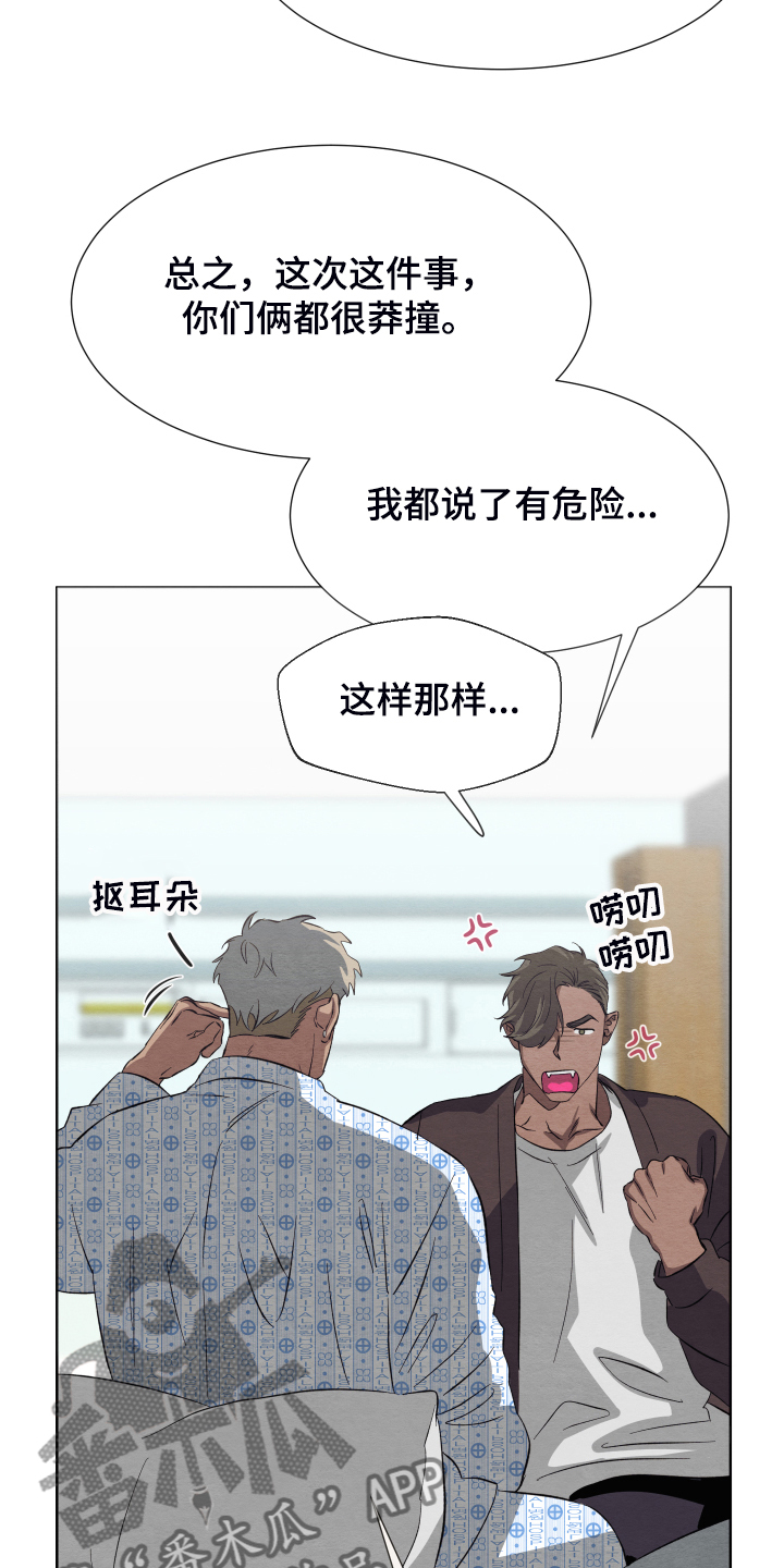 第39话12