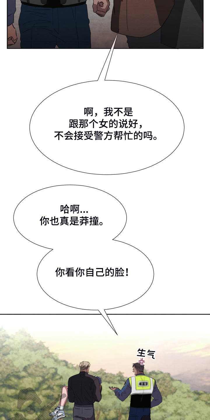 第39话5