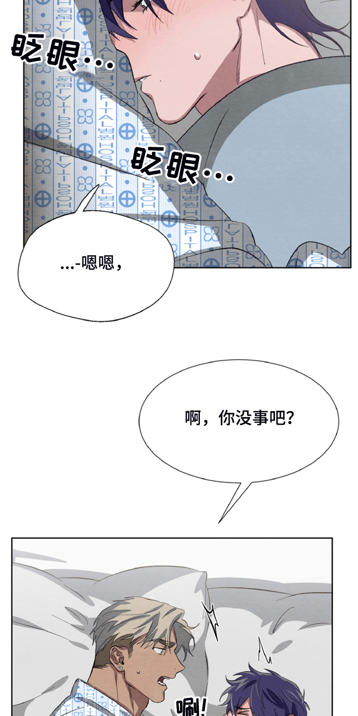 第39话22