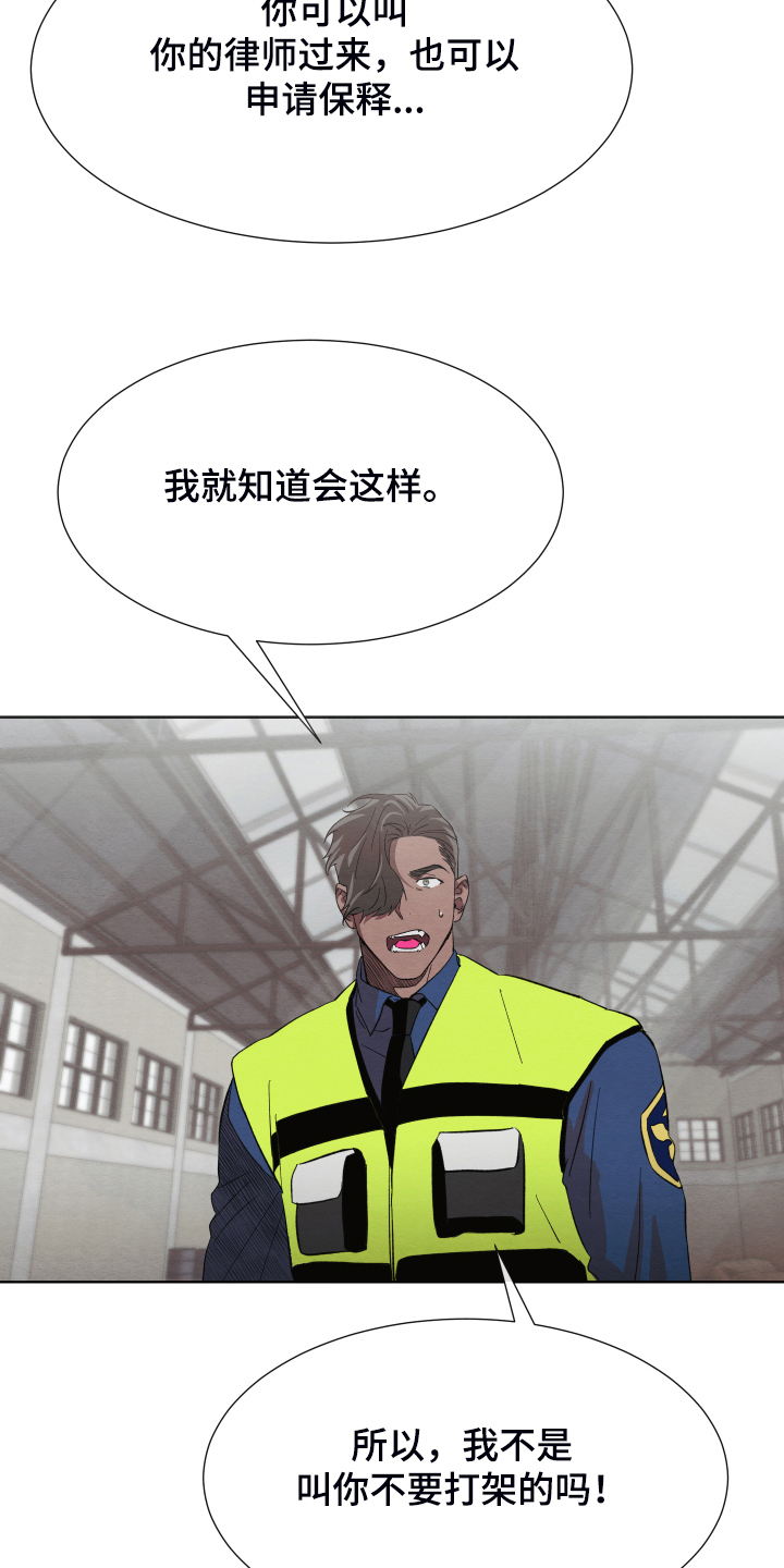 第39话2
