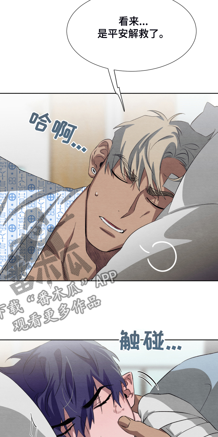 第39话9