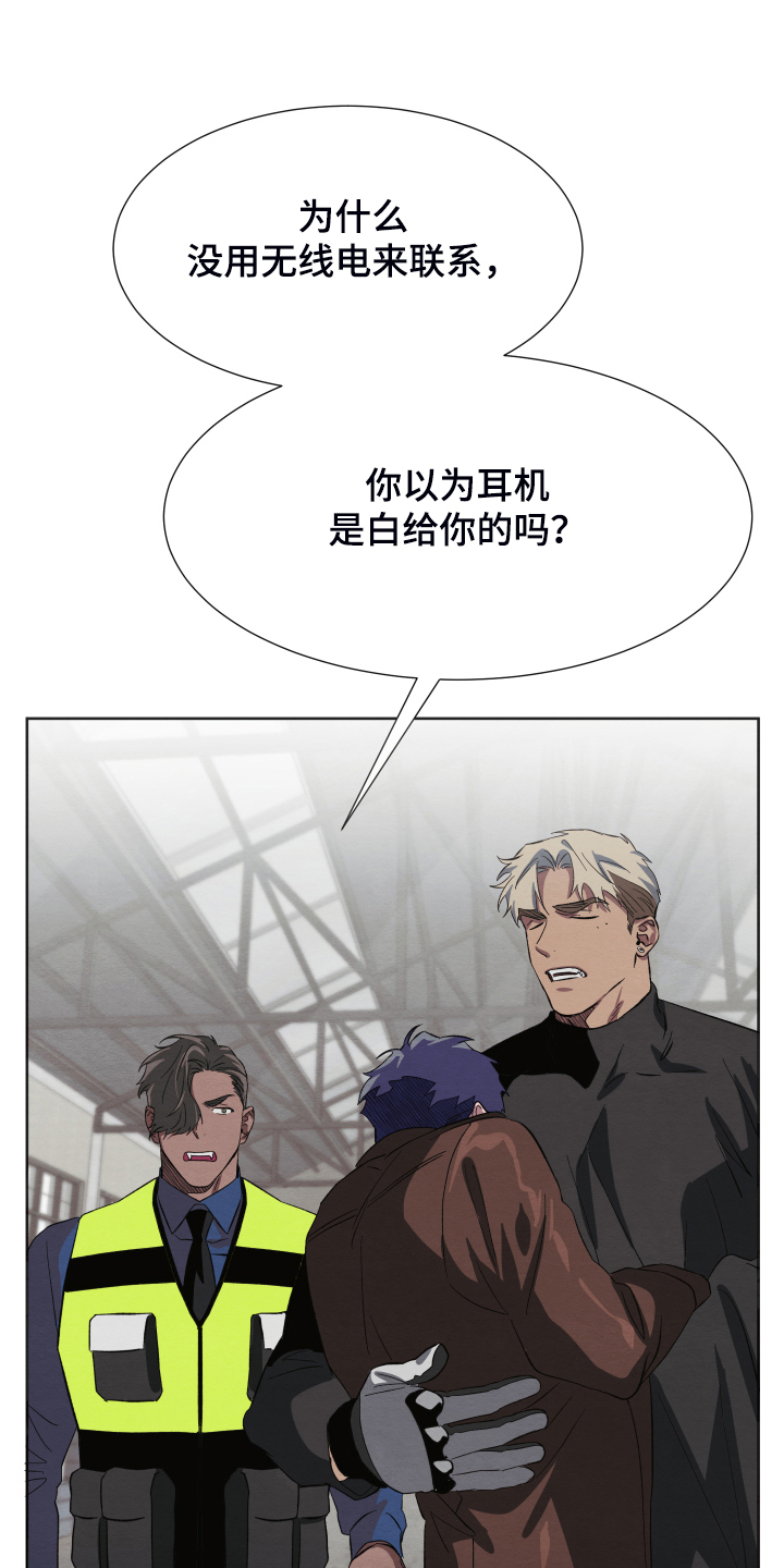 第39话4
