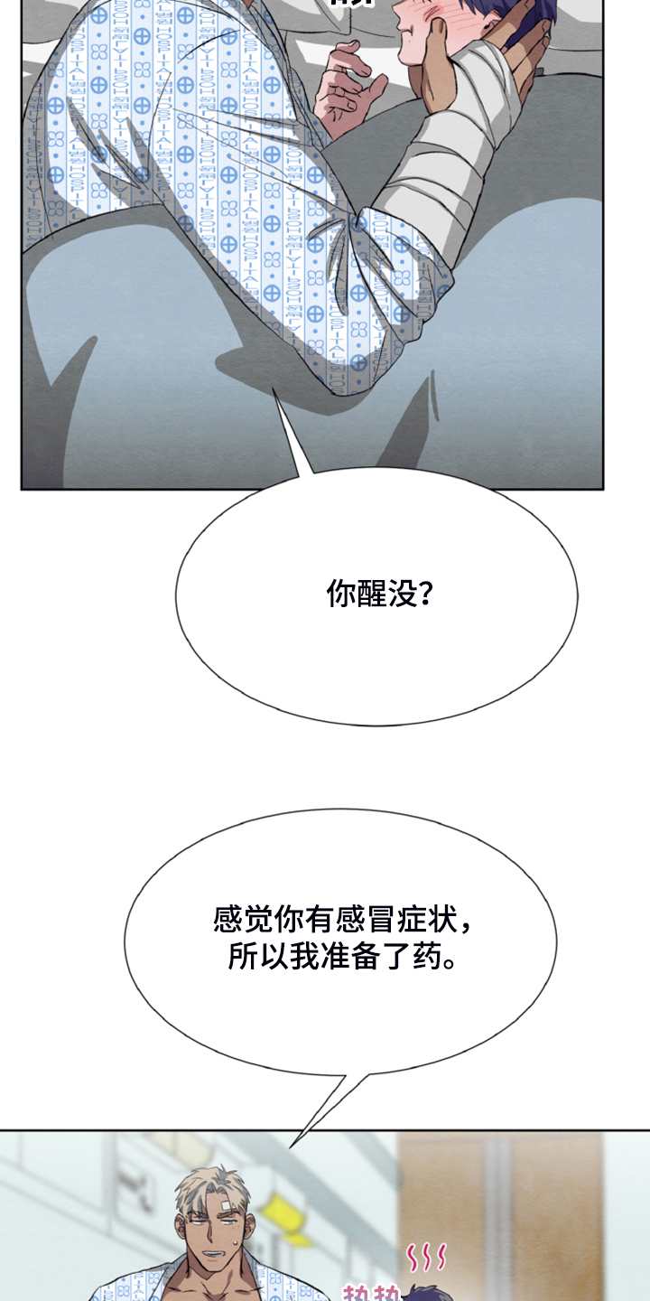 第39话23