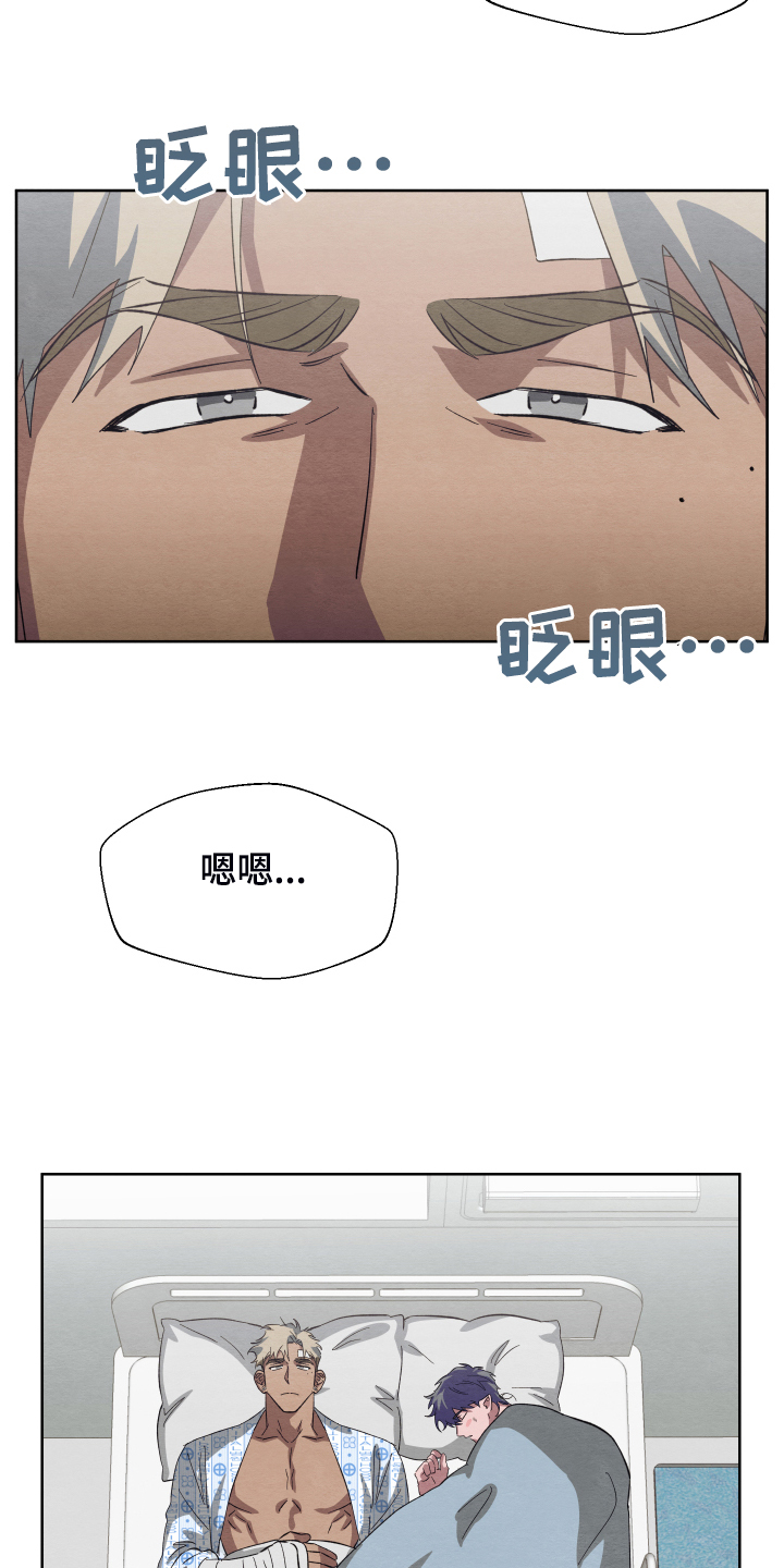 第39话7