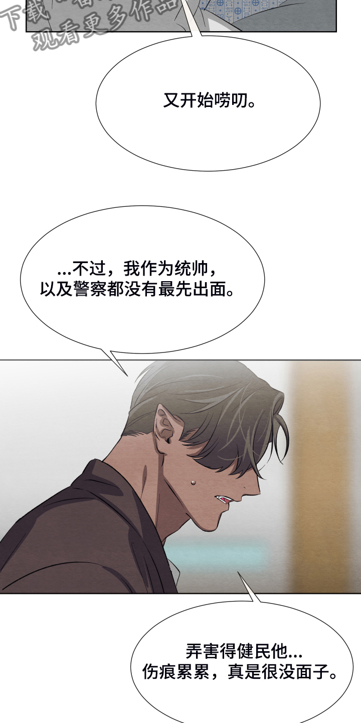 第39话13