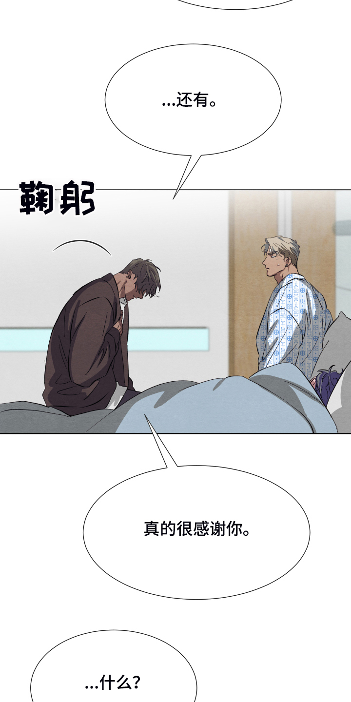 第39话14