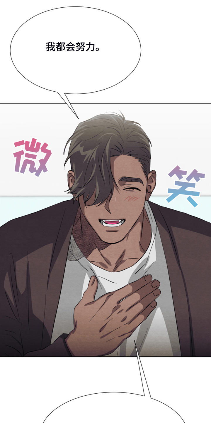 第39话17