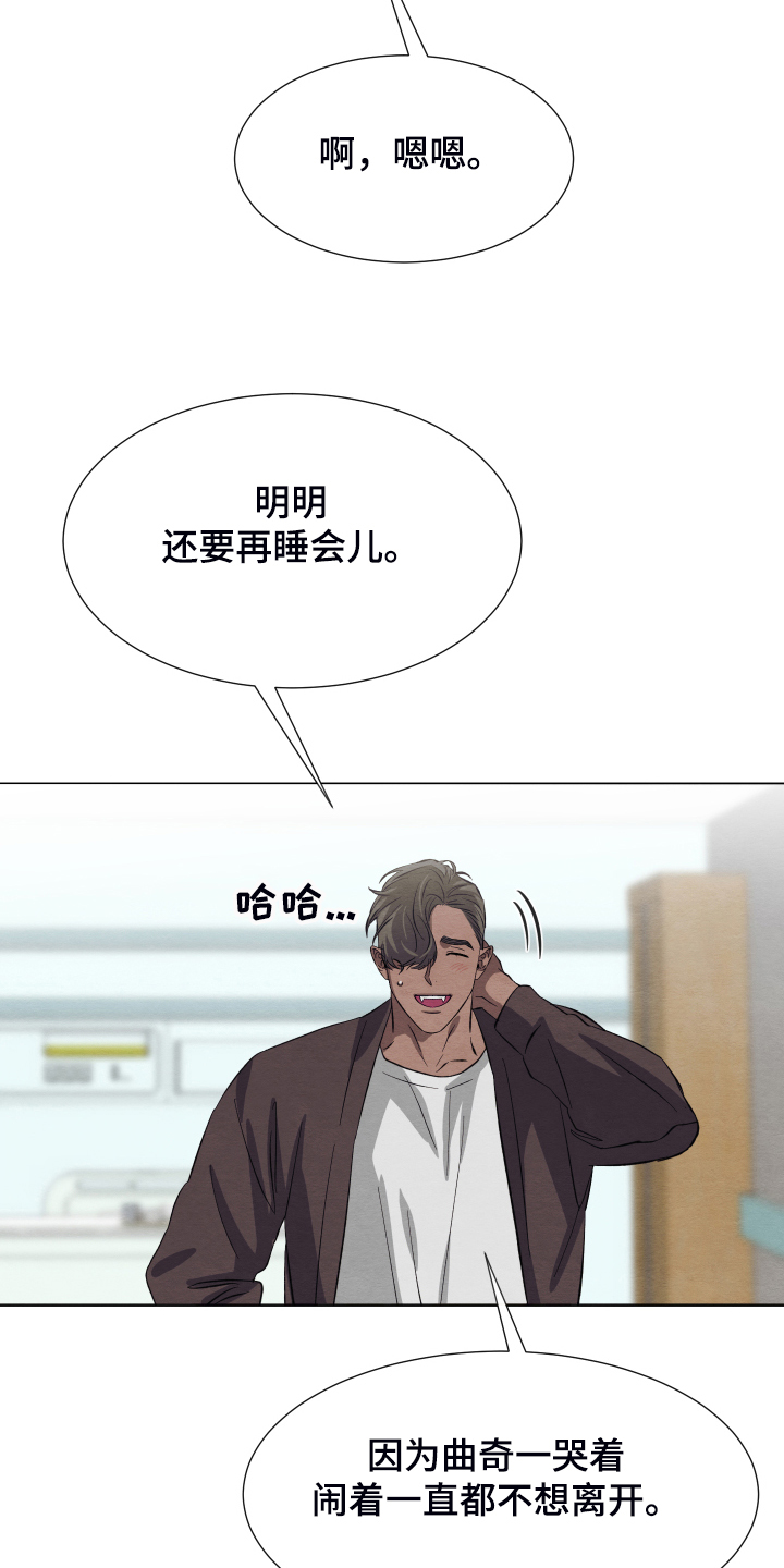 第39话11