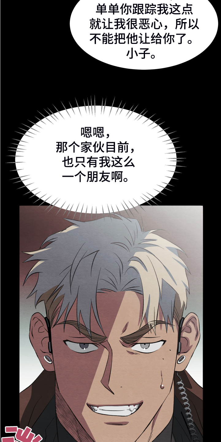 第36话1