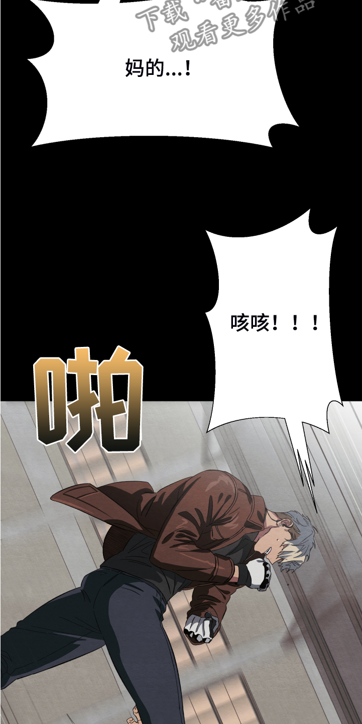 第36话17