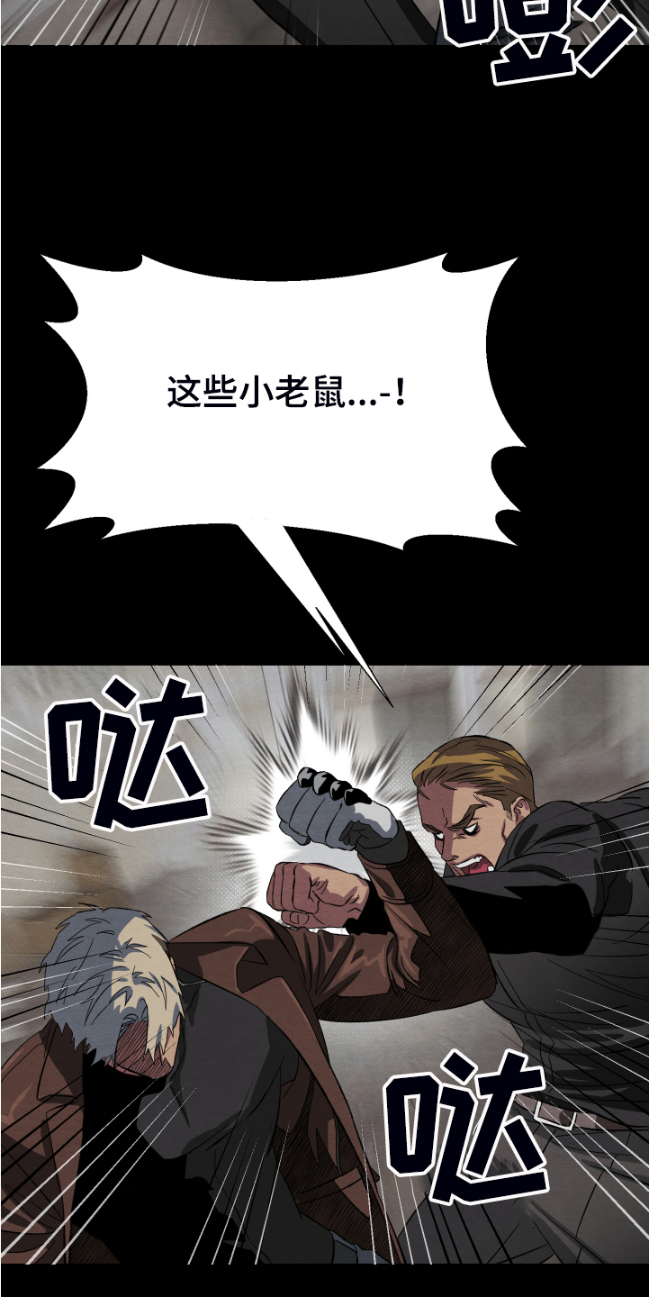 第36话15