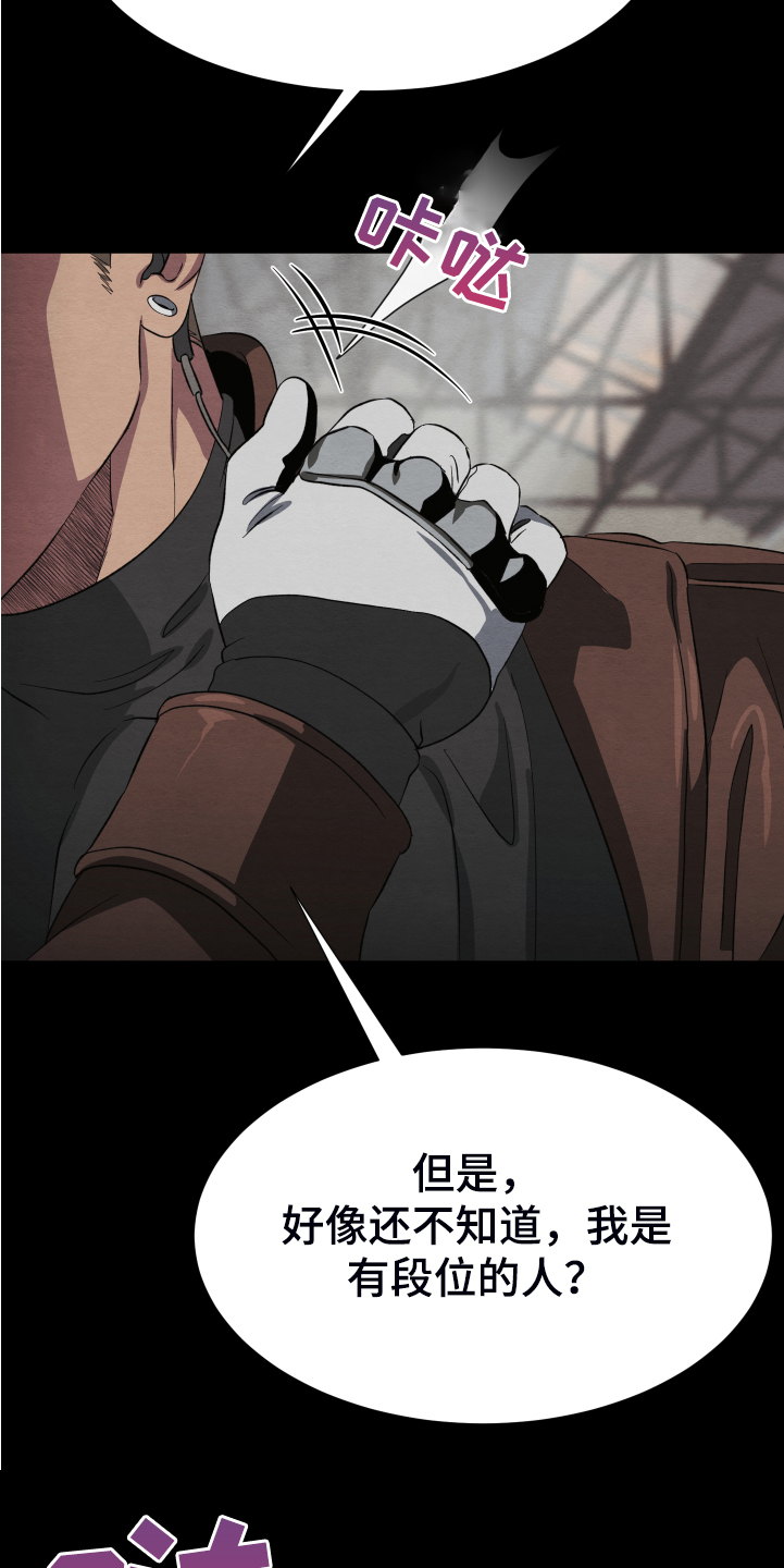 第36话7