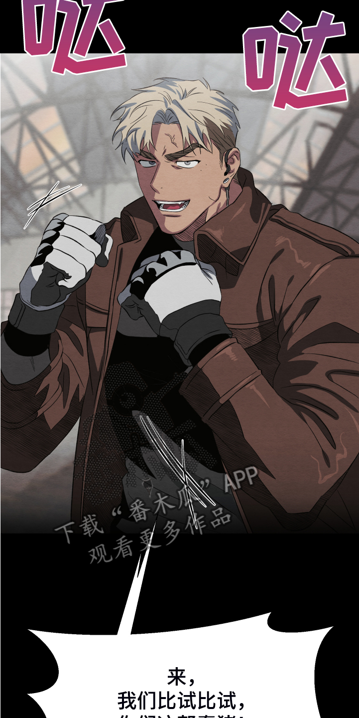 第36话8