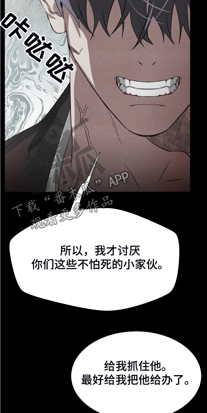 第36话3