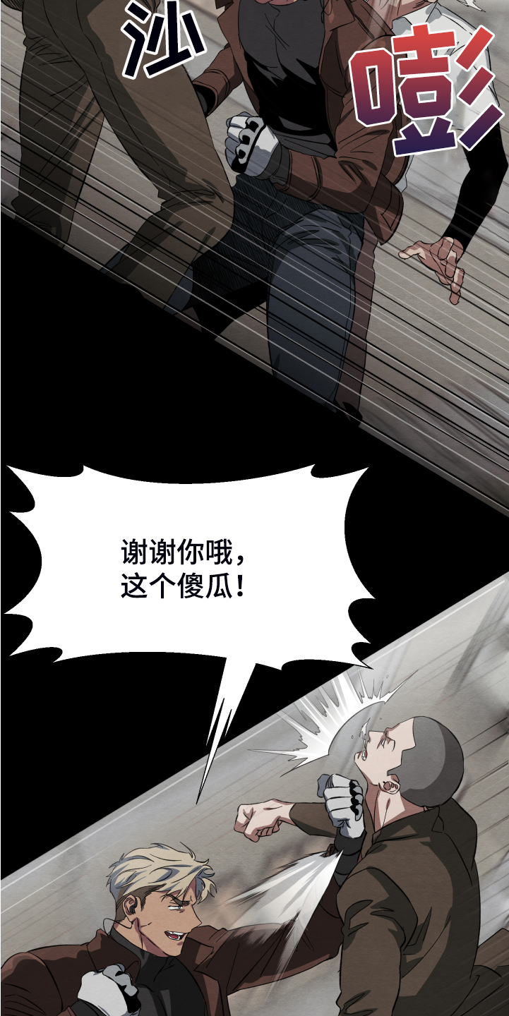 第36话11
