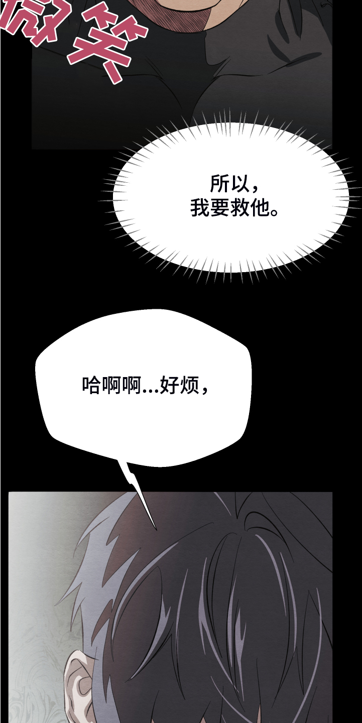 第36话2