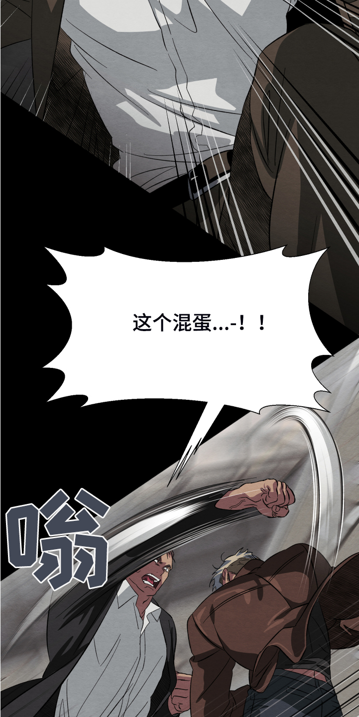 第36话13