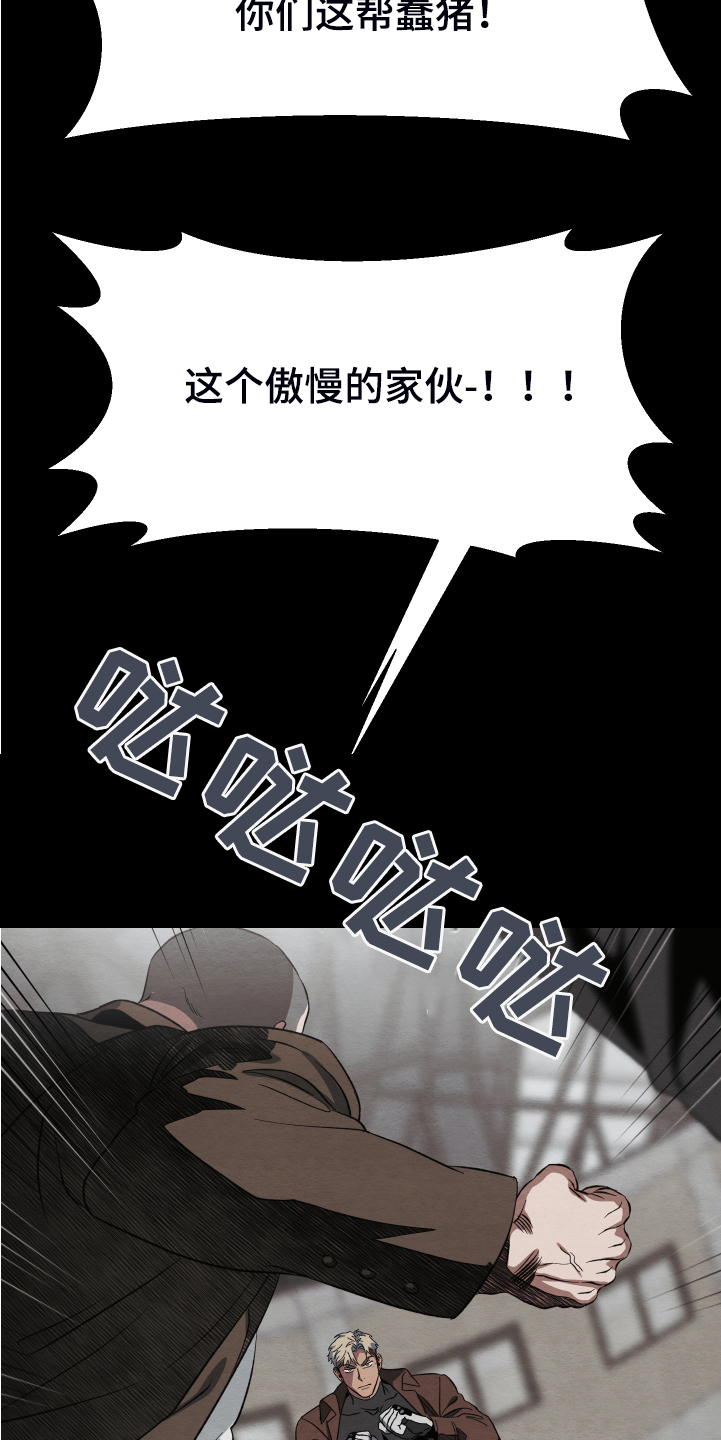 第36话9