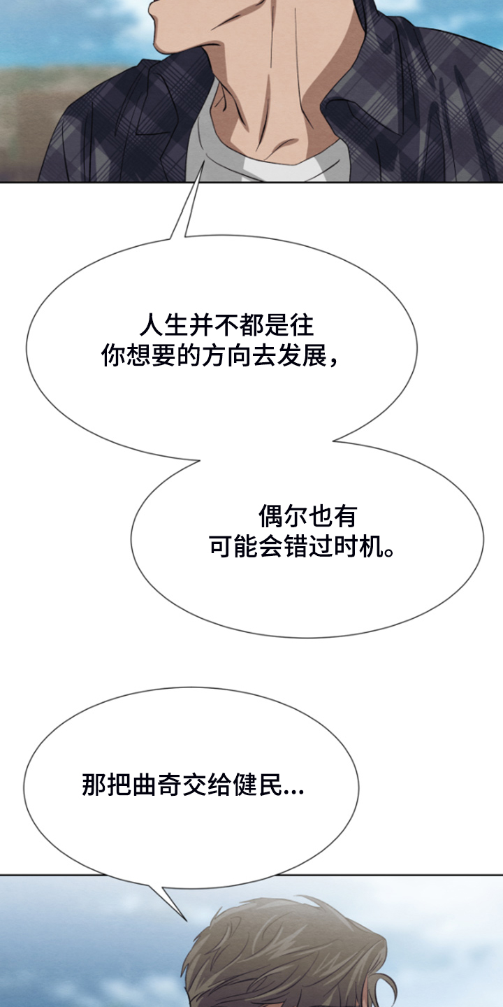 第33话14