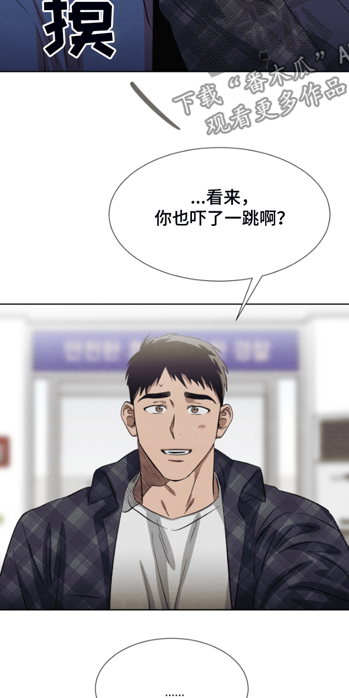 第33话6