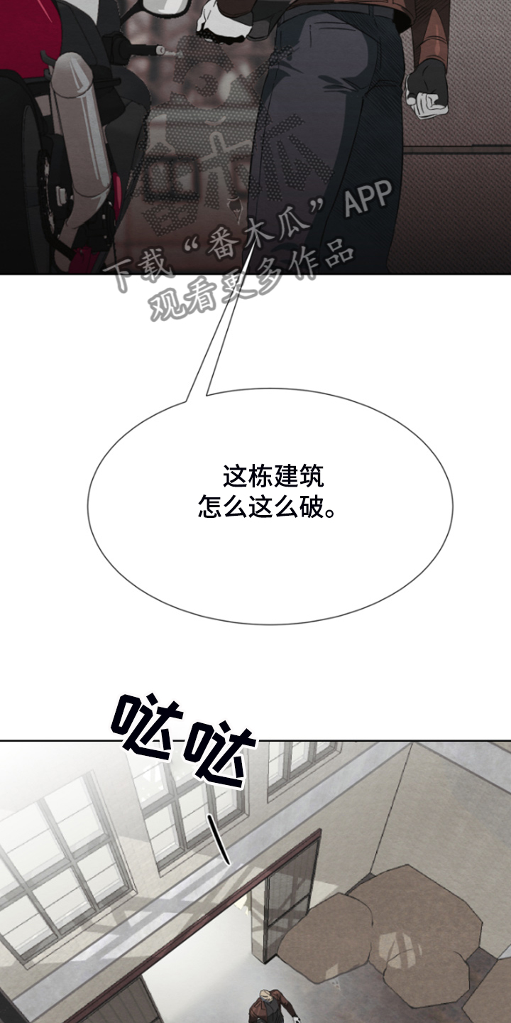 第33话23