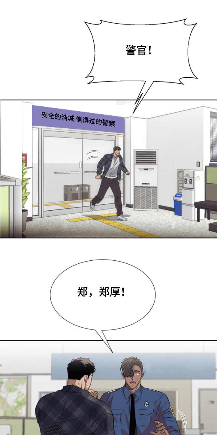 第33话0
