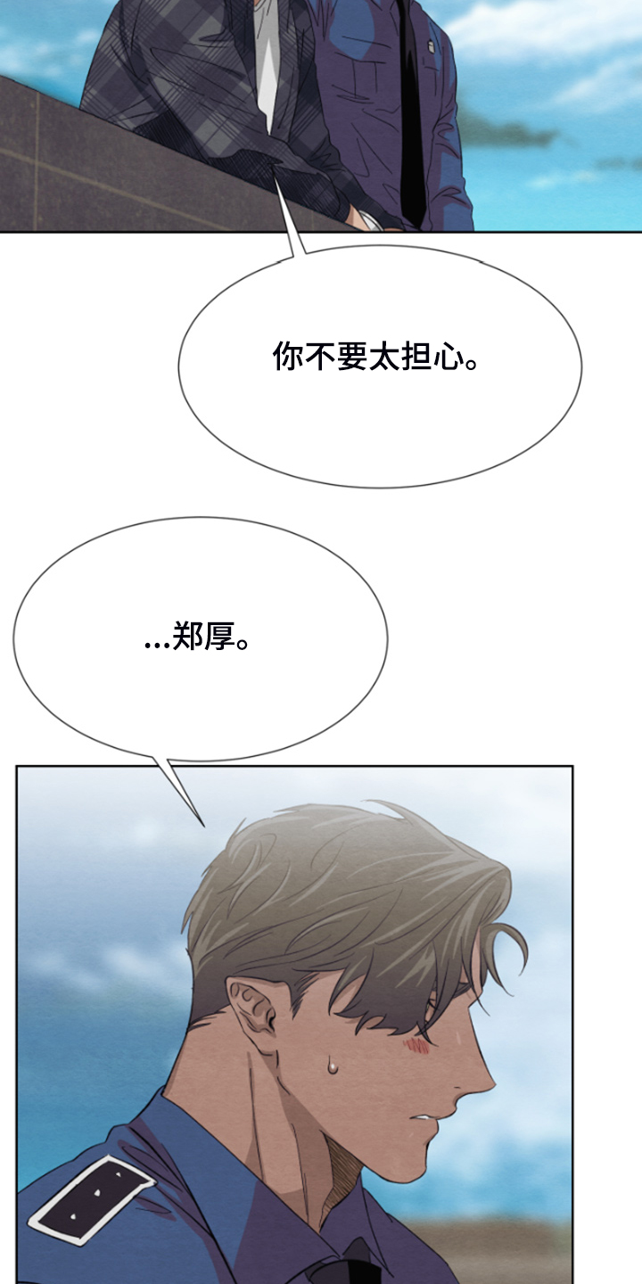 第33话16