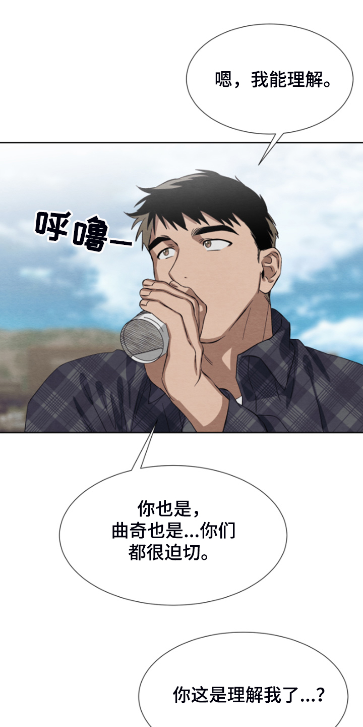 第33话11