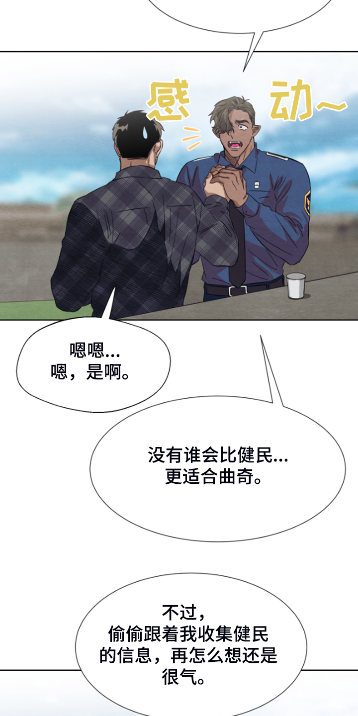 第33话12
