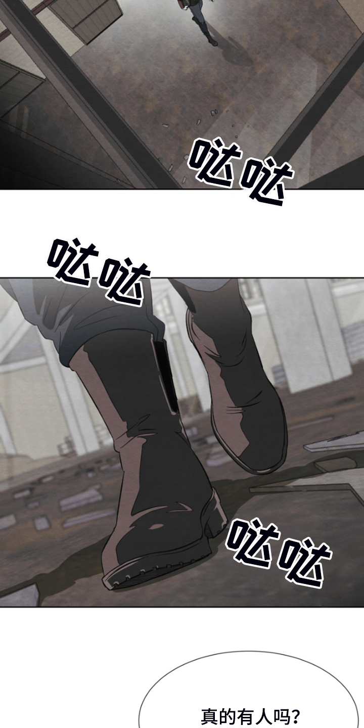 第33话24