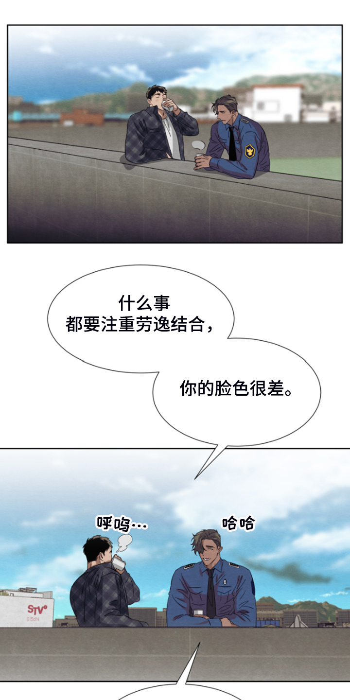 第33话8