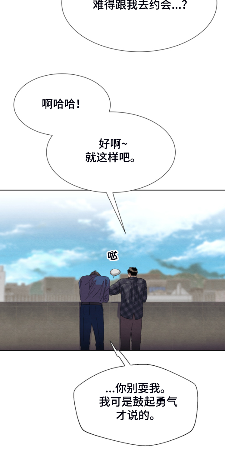 第33话19