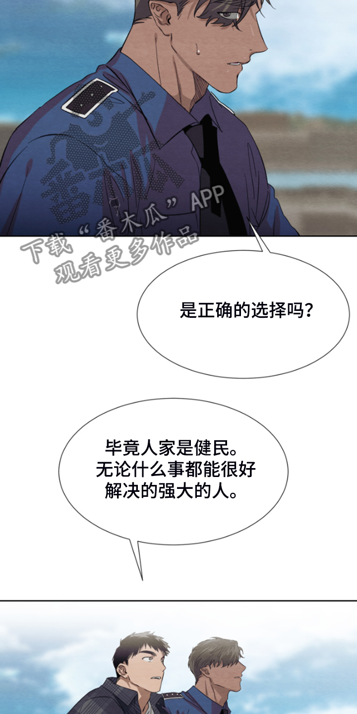 第33话15