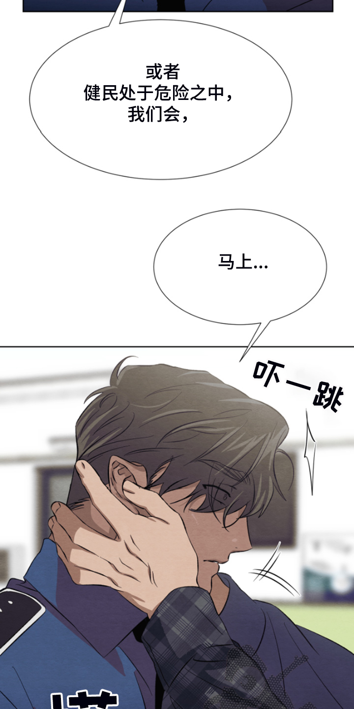 第33话5