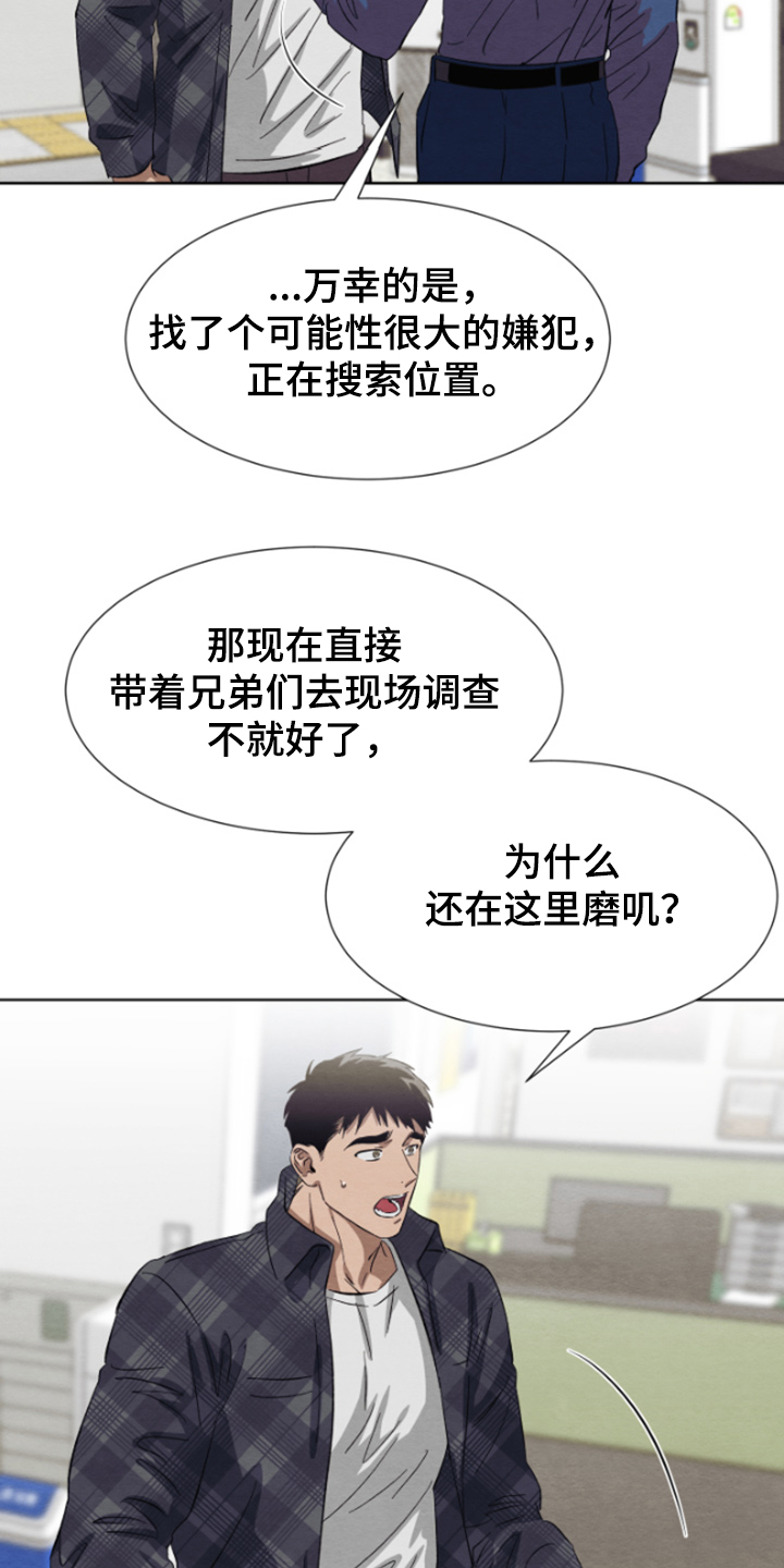 第33话2