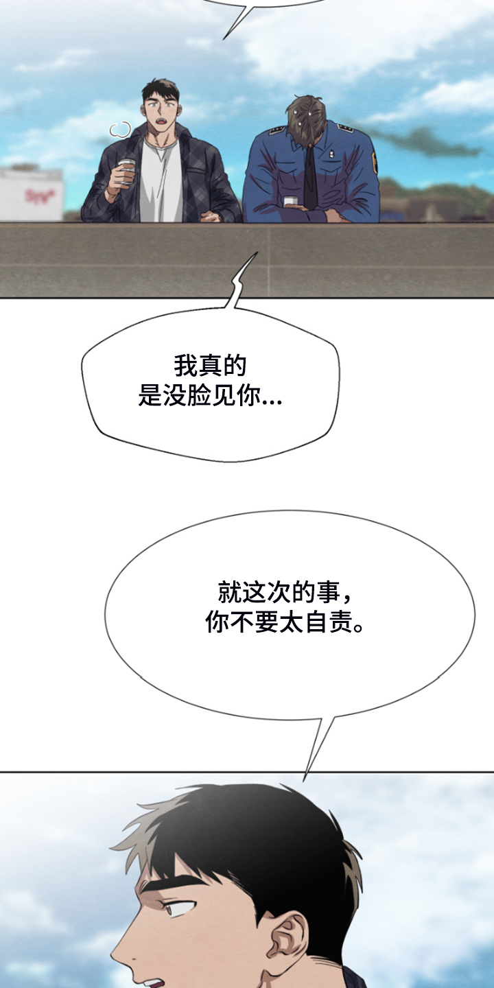 第33话13