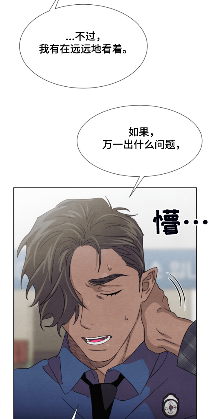 第33话4