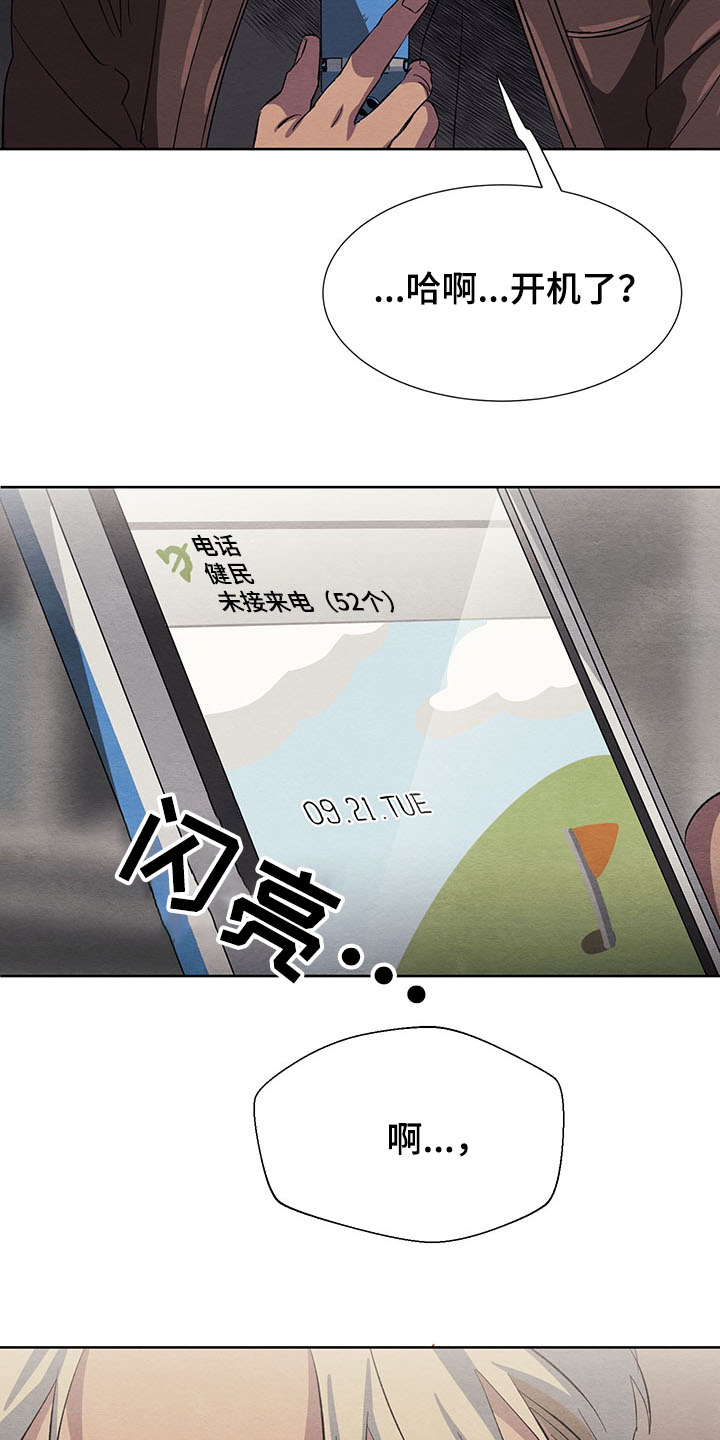 第31话5
