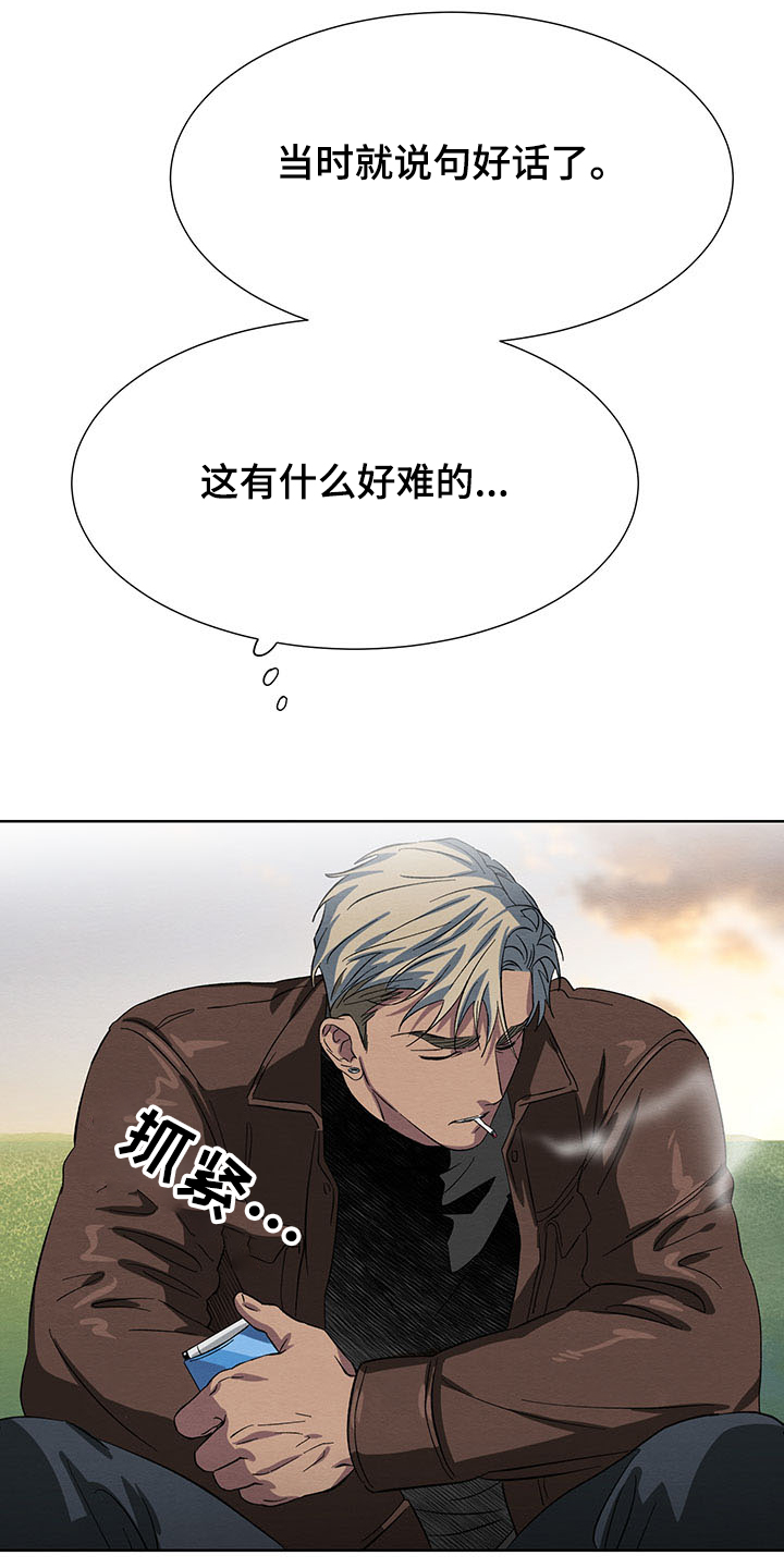 第31话14