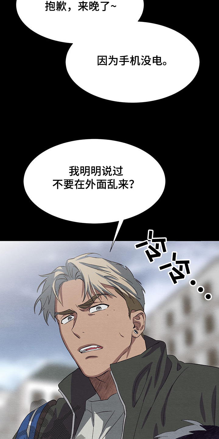 第31话12