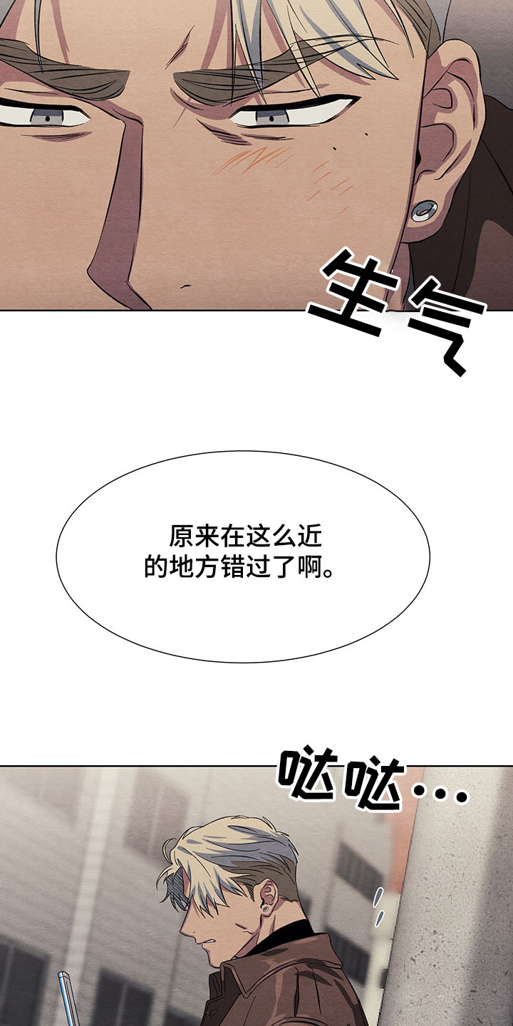 第31话6