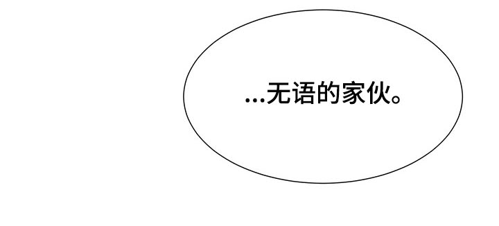 第31话10