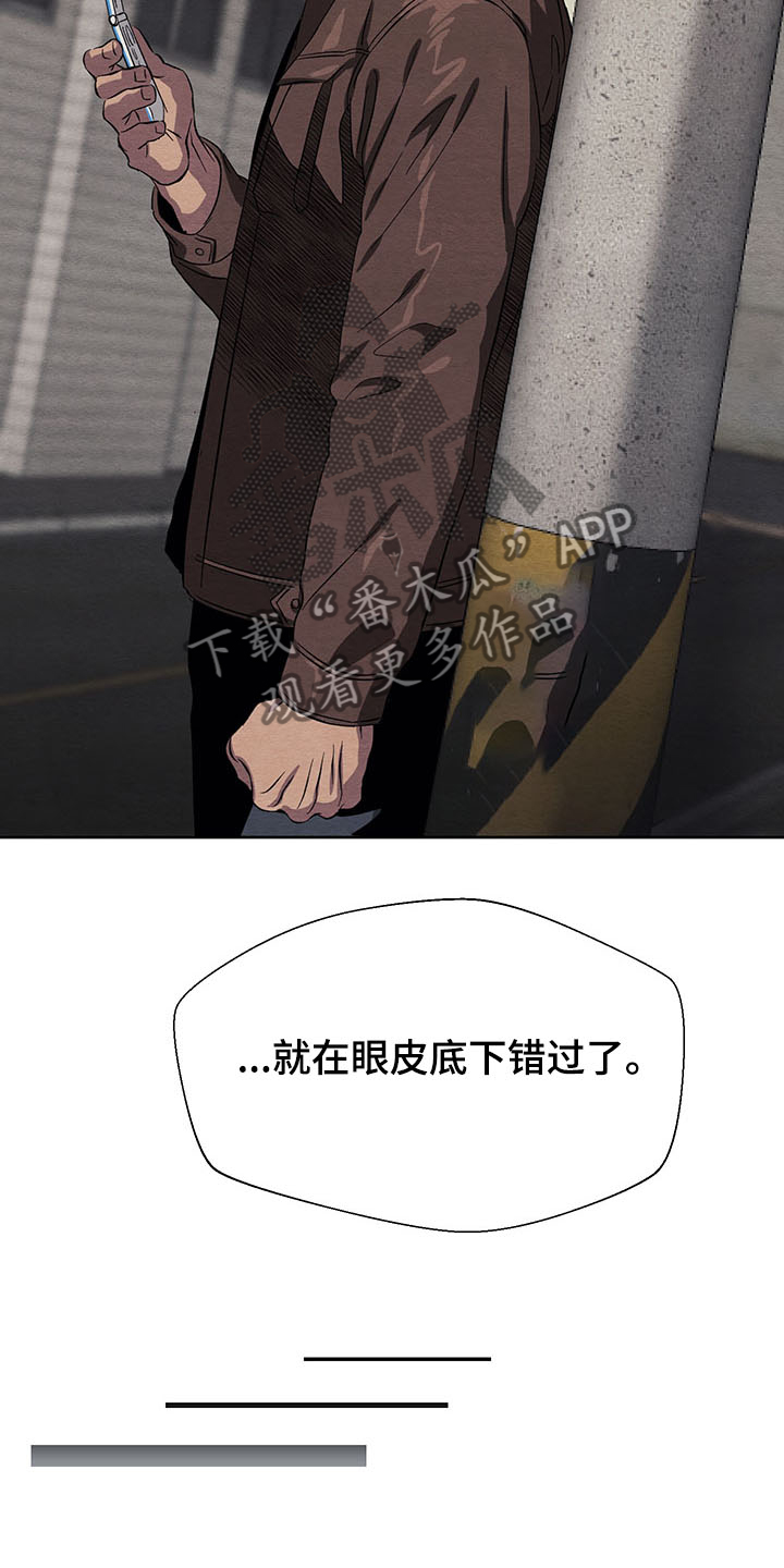第31话7