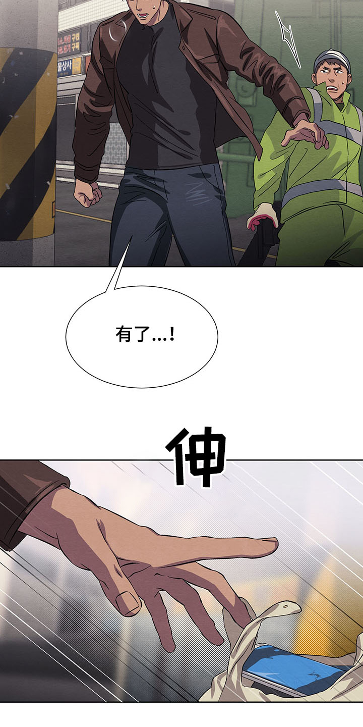 第31话2